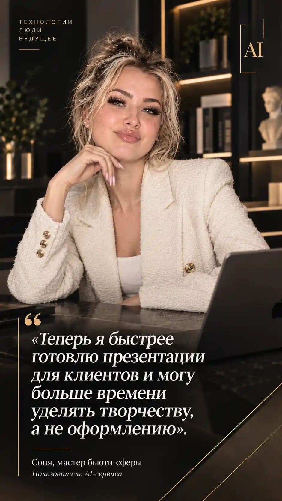 Кадр из ролика 2