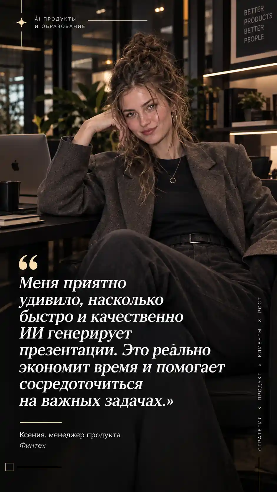 Кадр из ролика 6